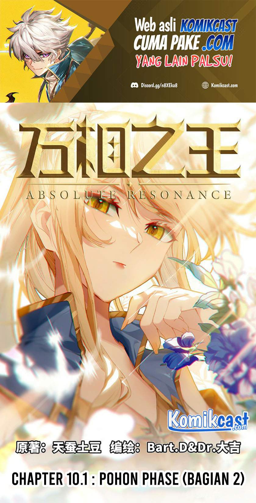 Baca  The King of Ten Thousand Presence Chapter 10.5 Gambar 2