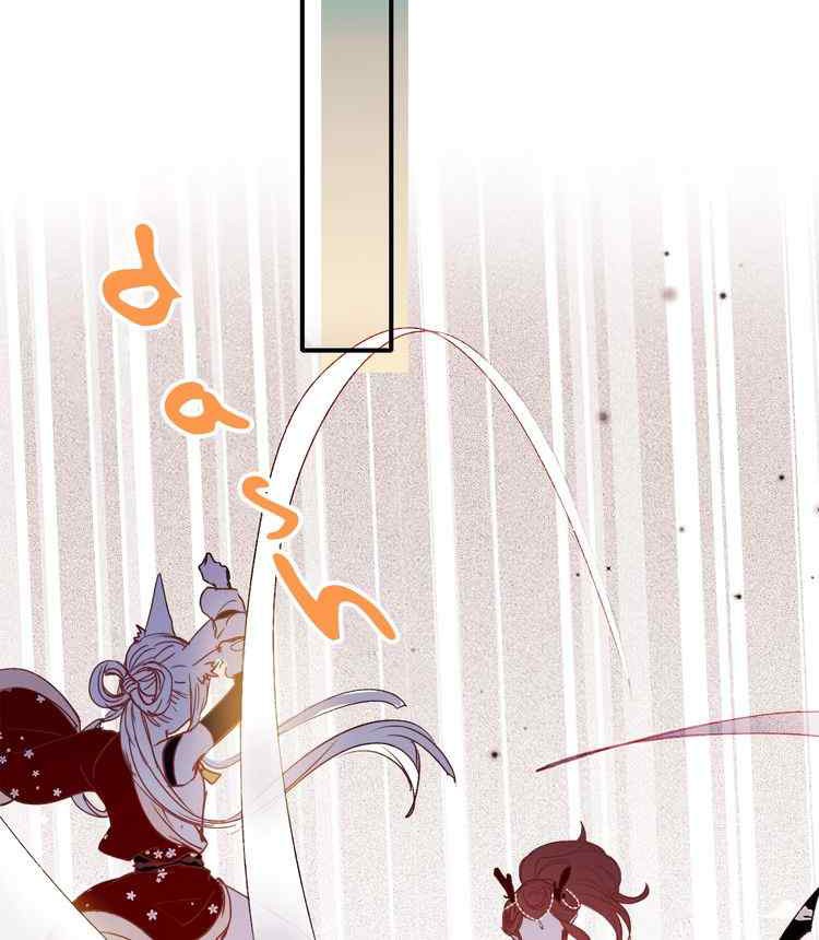 To be Winner Chapter 38 Gambar 16