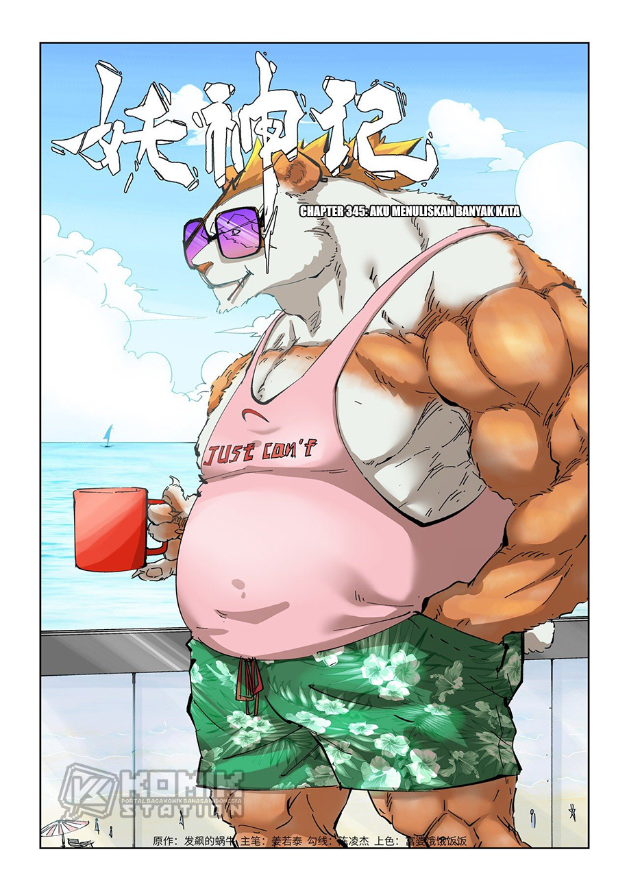 Baca  Tales of Demons and Gods Chapter 345 Gambar 2