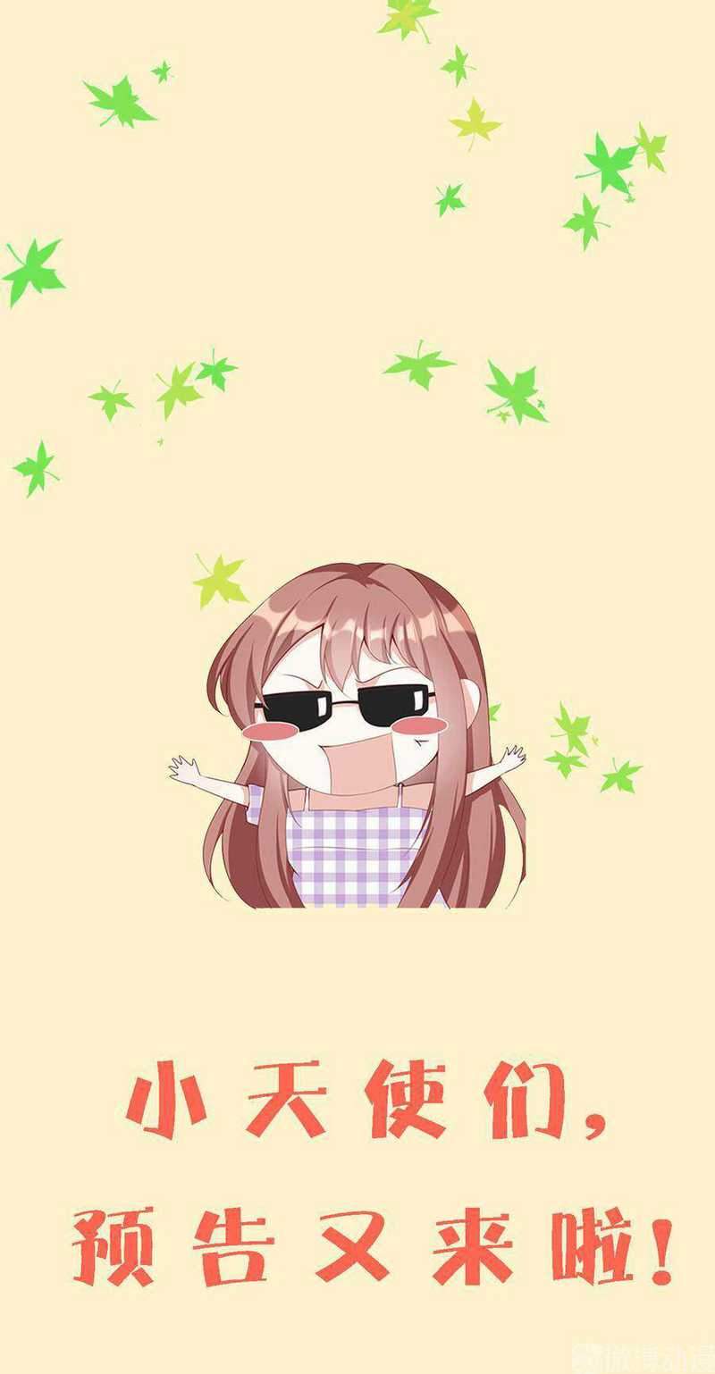 Me! Super rich! Chapter 67 Gambar 38