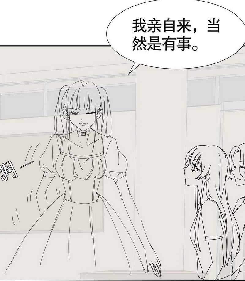 Me! Super rich! Chapter 67 Gambar 42