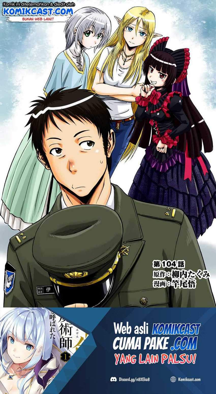 Baca Gate – Jietai Kare no Chi nite Kaku Tatakeri Chapter 104 Gambar 2