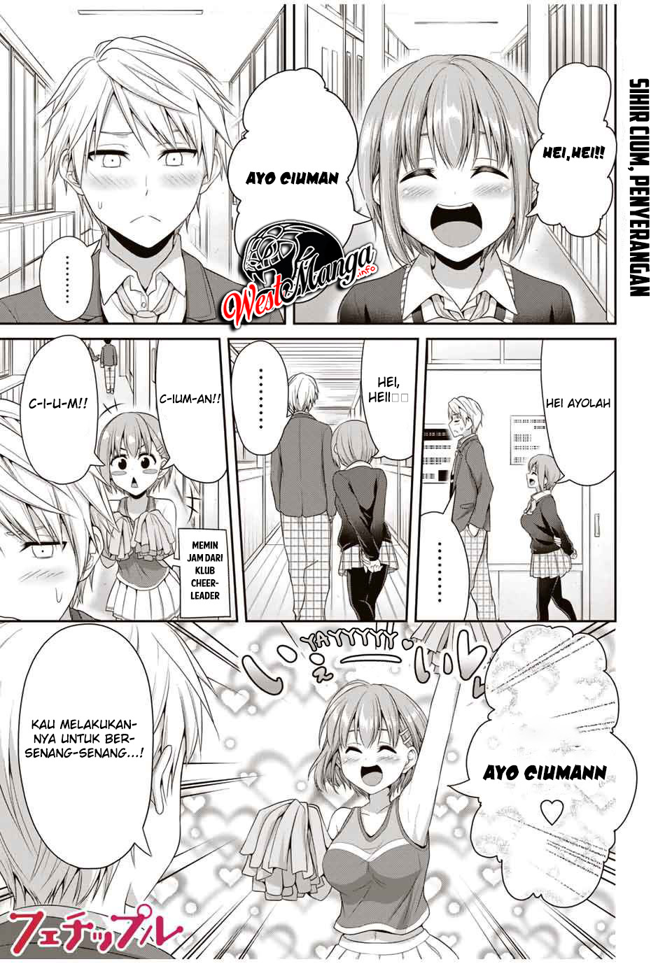 Baca  Fechippuru ~ bokura no junsuina koi Chapter 84 Gambar 2