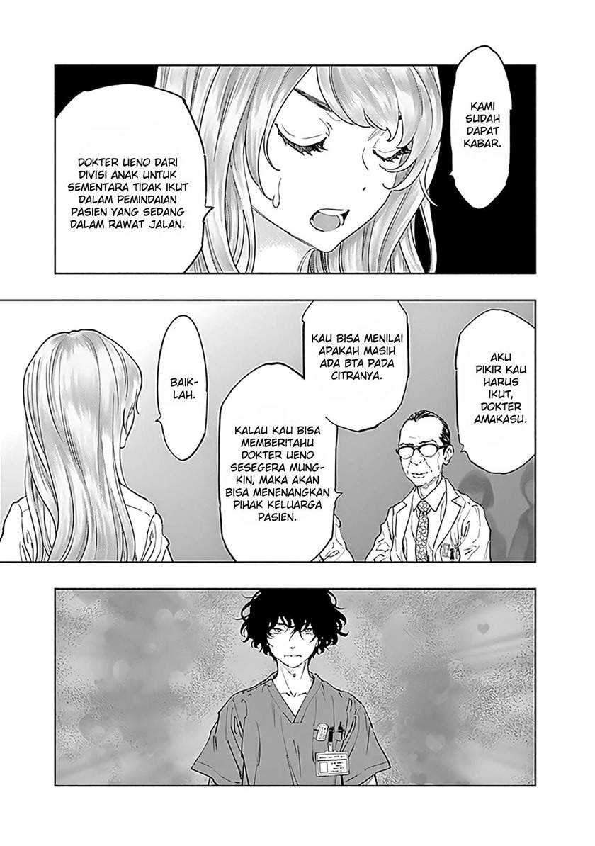 Radiation House Chapter 53 17
