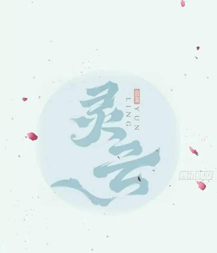 Baca  The Ghostly Doctor Chapter 392 Gambar 2