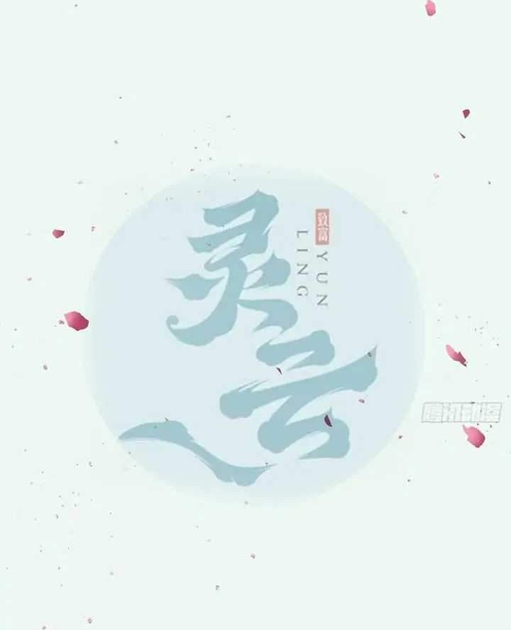 Baca  The Ghostly Doctor Chapter 391 Gambar 2