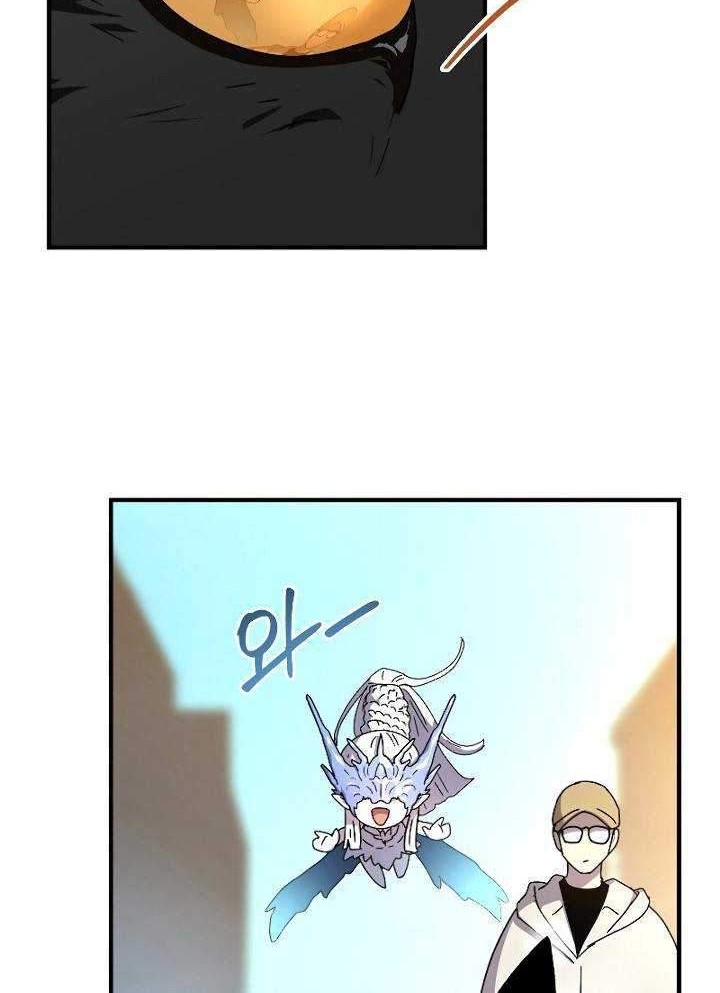 Return of the Frozen Player Chapter 47 Gambar 37