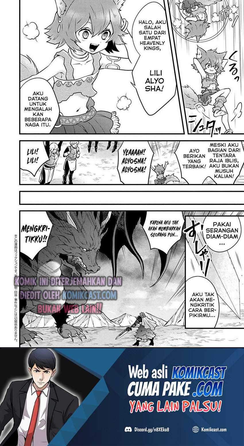 Baca Yuusha, Yamemasu Chapter 26.2 Gambar 2