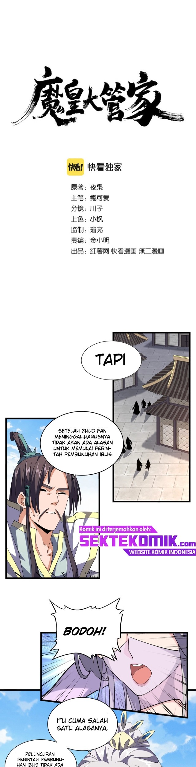 Baca Magic Emperor Chapter 222 Gambar 2
