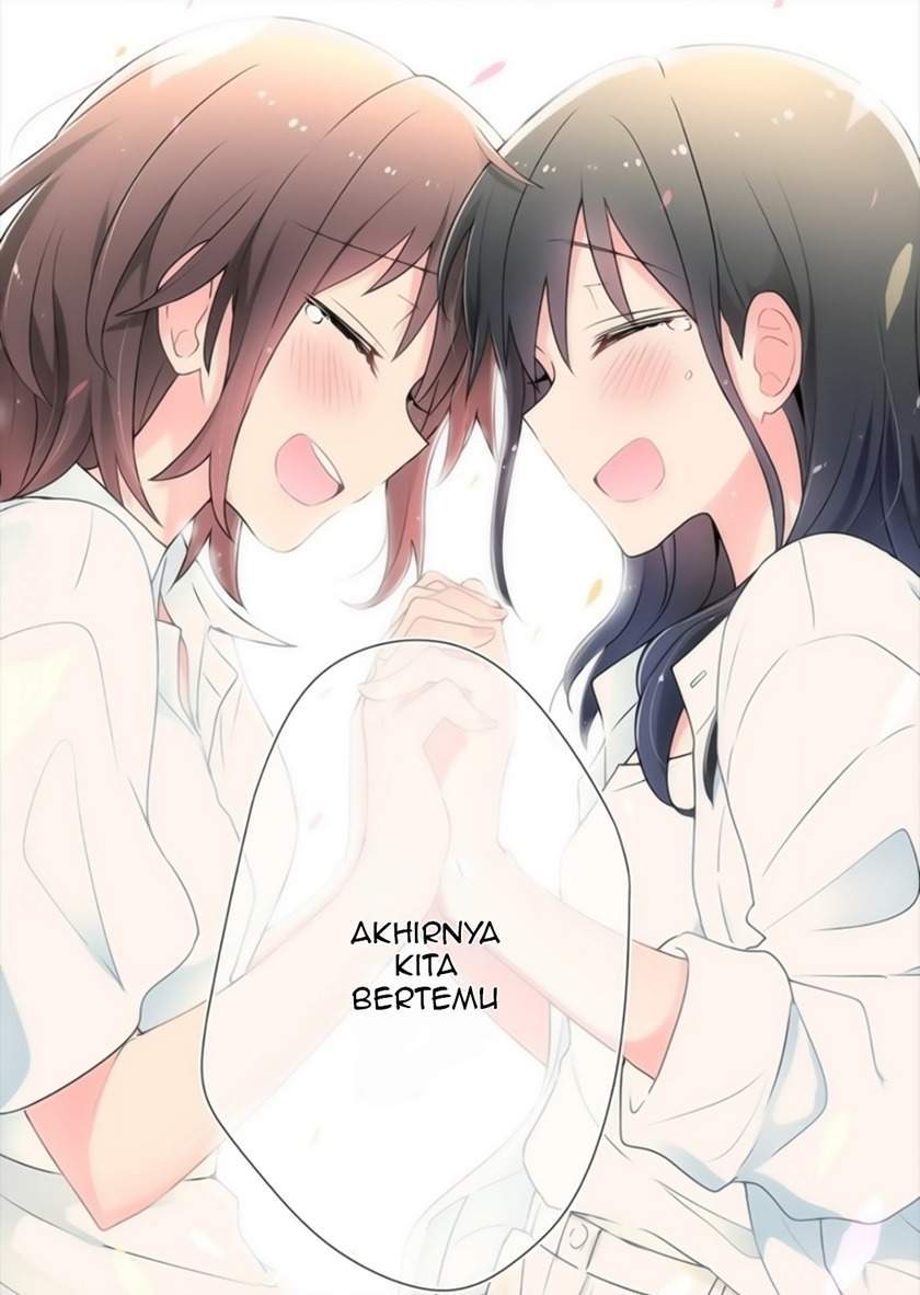 Kimi ni Tsumugu Bouhaku Chapter 17 Gambar 25