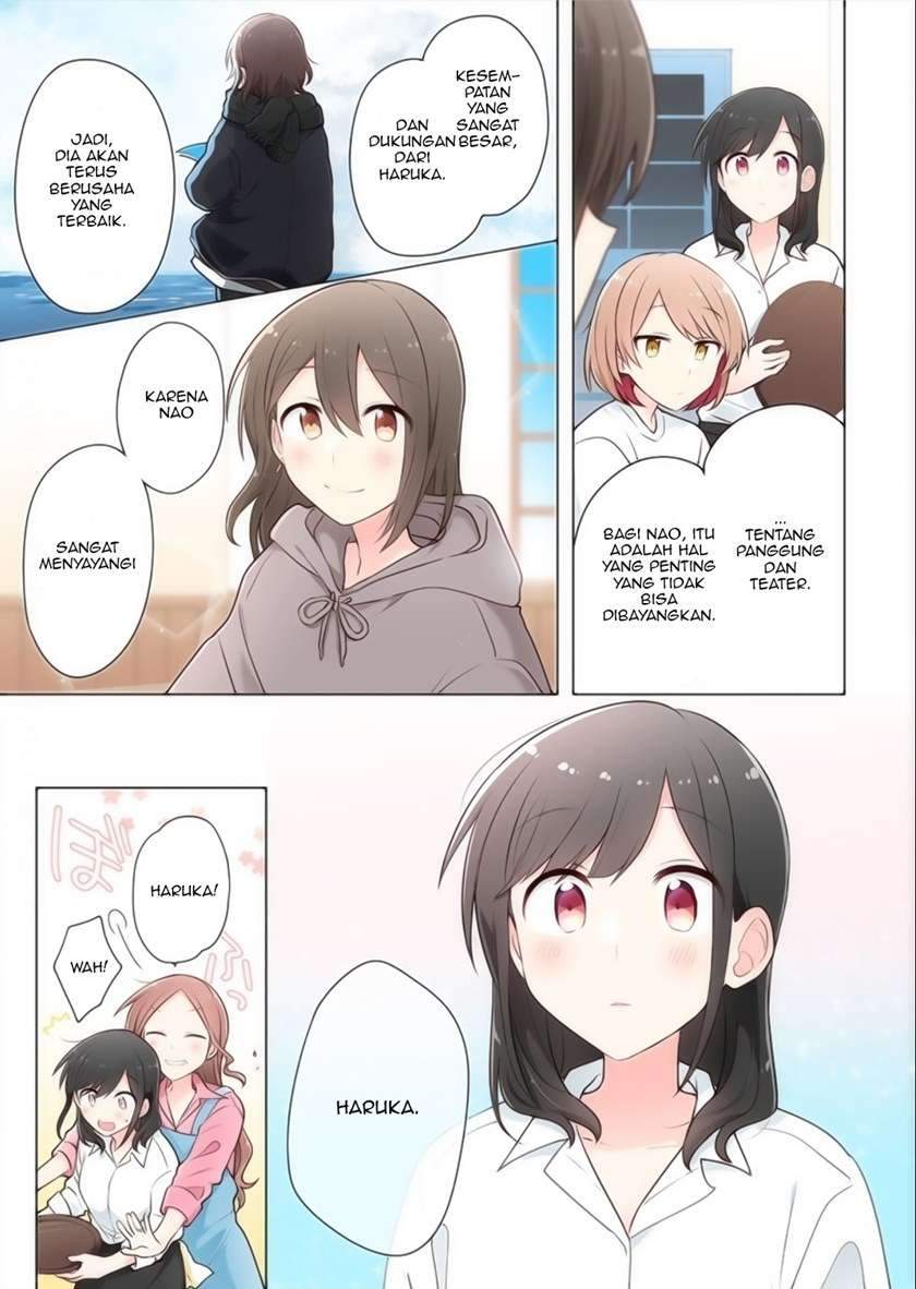 Baca Kimi ni Tsumugu Bouhaku Chapter 12.5 Gambar 2