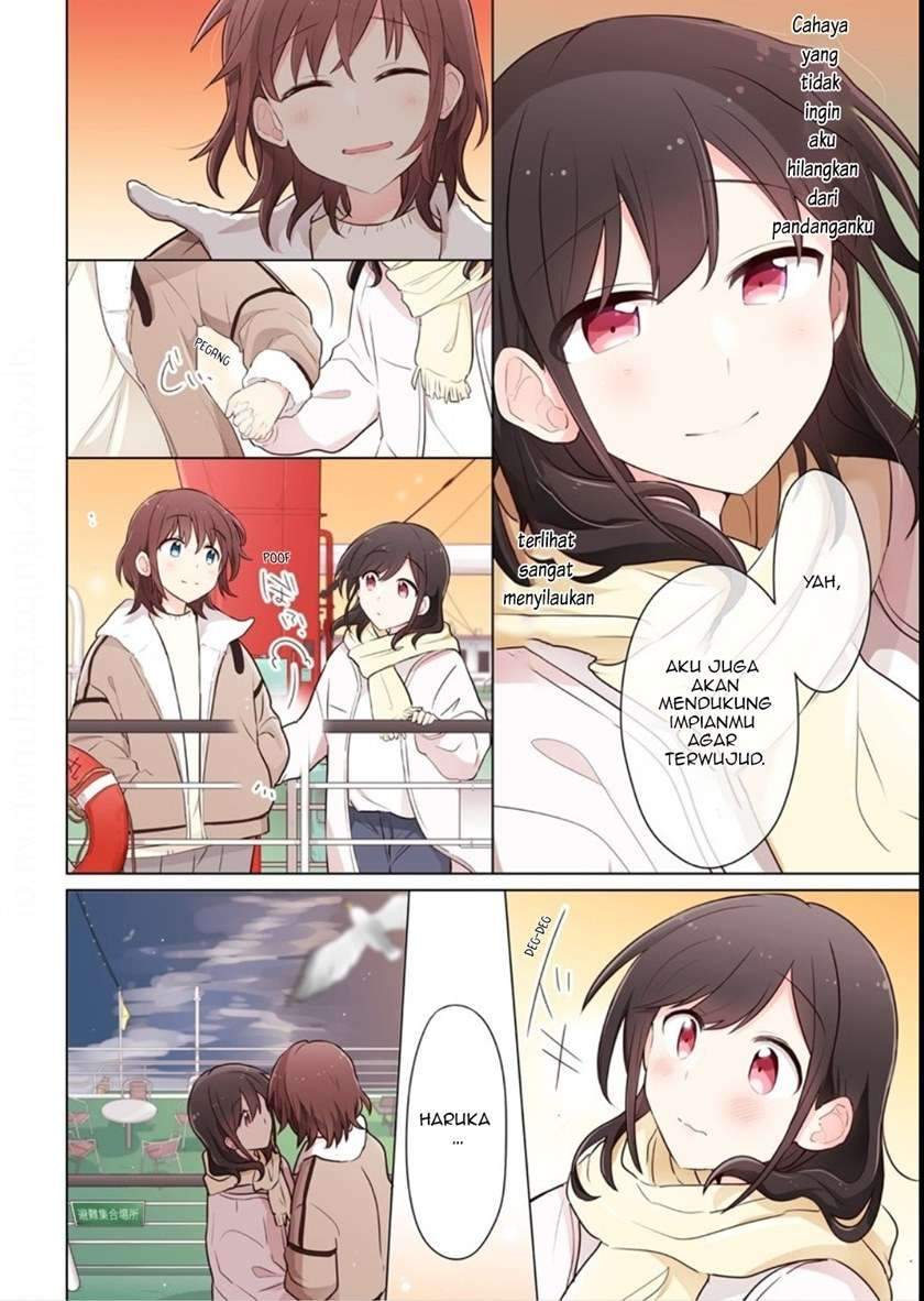 Kimi ni Tsumugu Bouhaku Chapter 12 Gambar 11