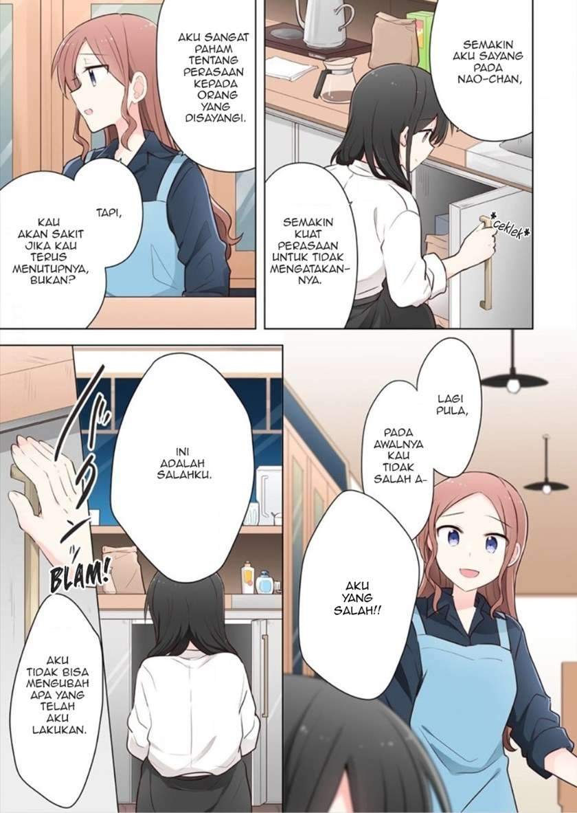 Kimi ni Tsumugu Bouhaku Chapter 12 Gambar 4