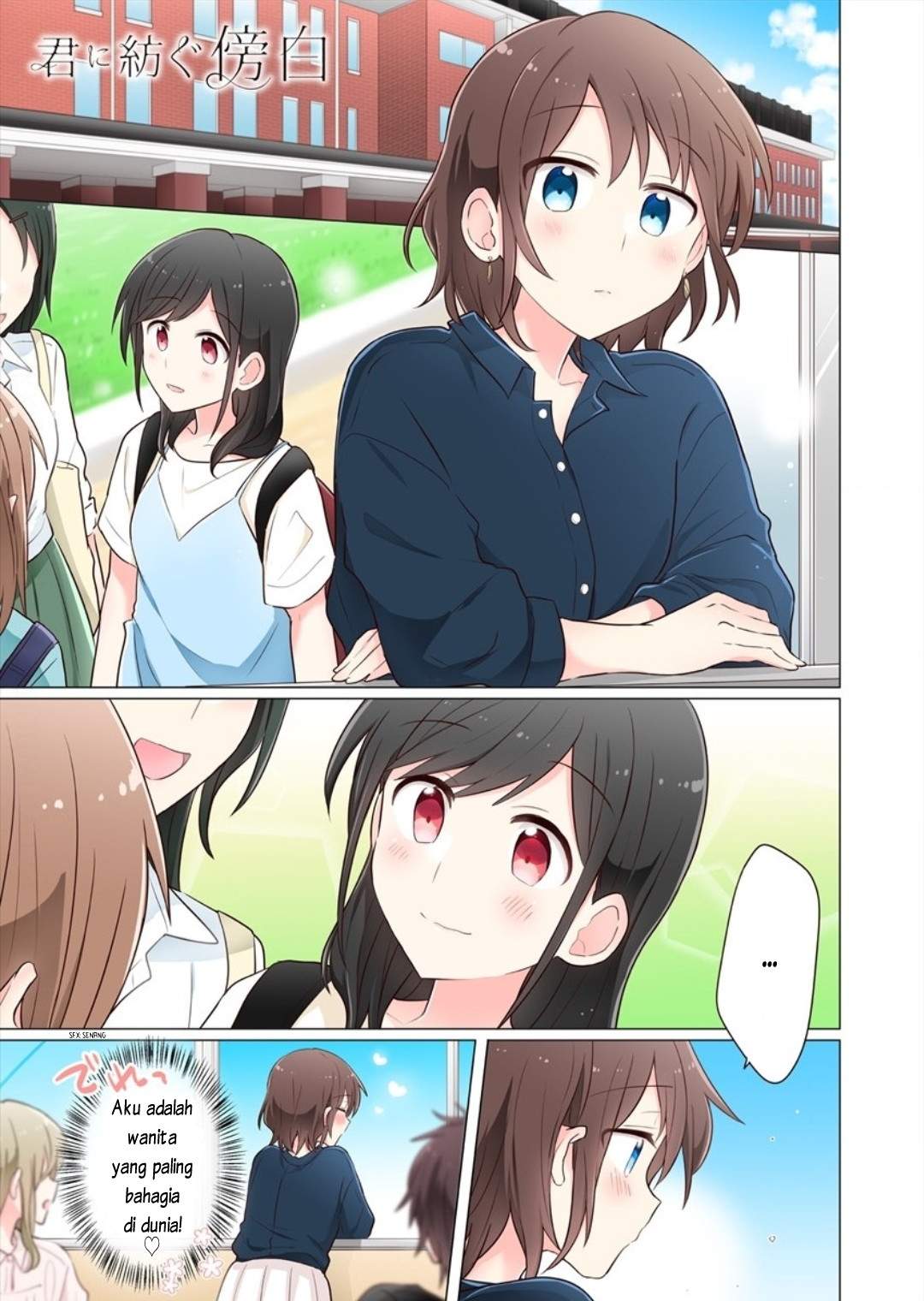 Baca Komik Kimi ni Tsumugu Bouhaku Chapter 6 Gambar 1