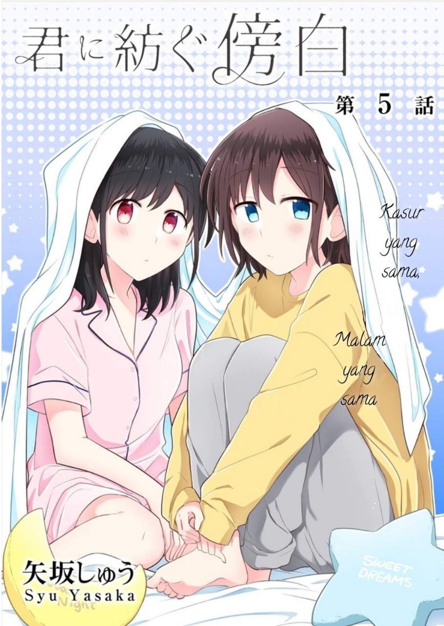 Baca Komik Kimi ni Tsumugu Bouhaku Chapter 5 Gambar 1