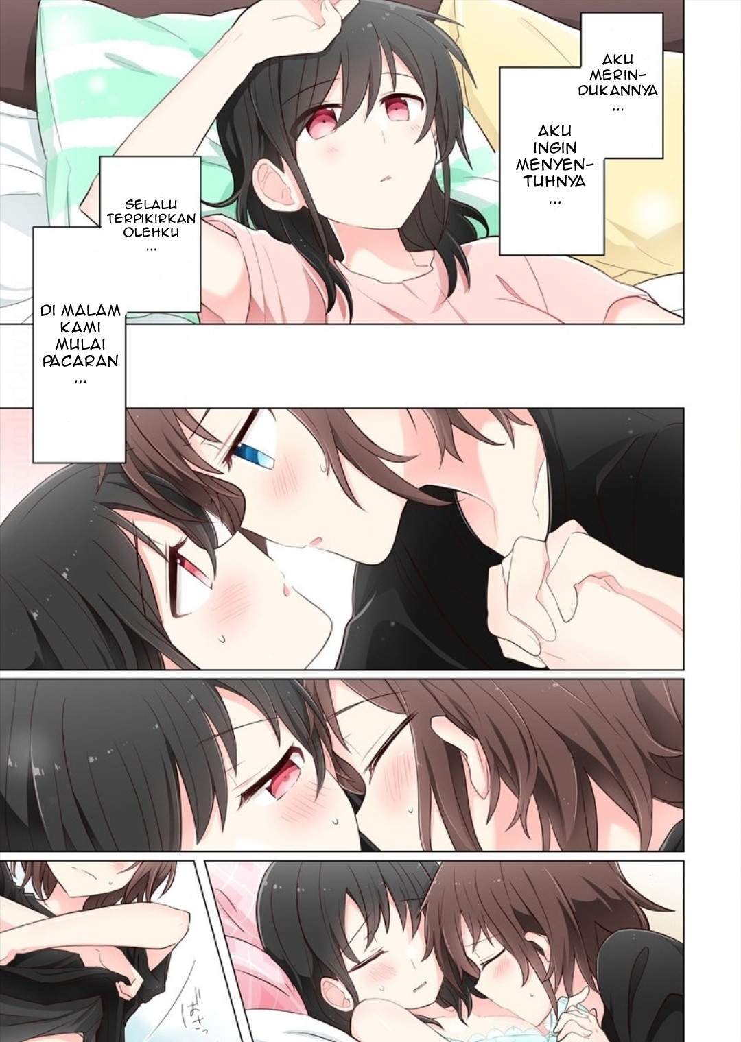 Kimi ni Tsumugu Bouhaku Chapter 5 Gambar 5