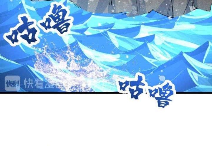Binding With Monkey King Chapter 2 Gambar 28