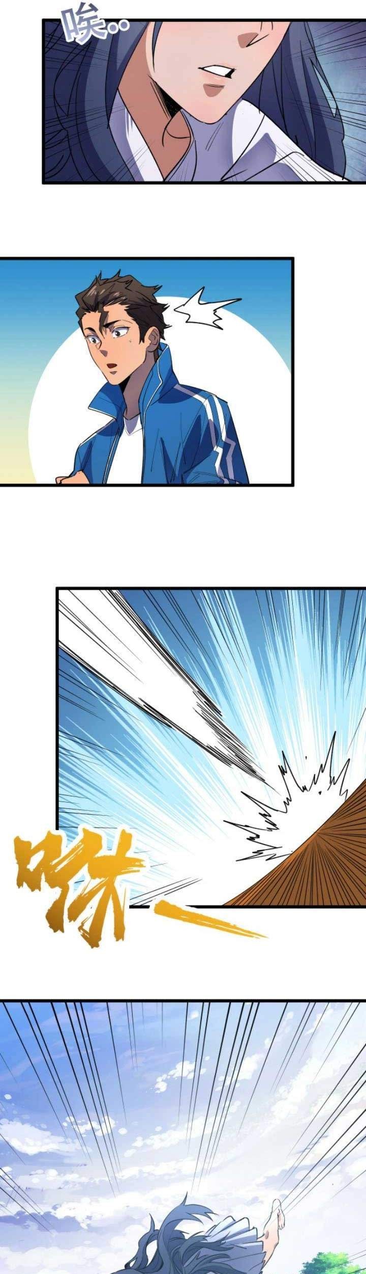 Binding With Monkey King Chapter 2 Gambar 29