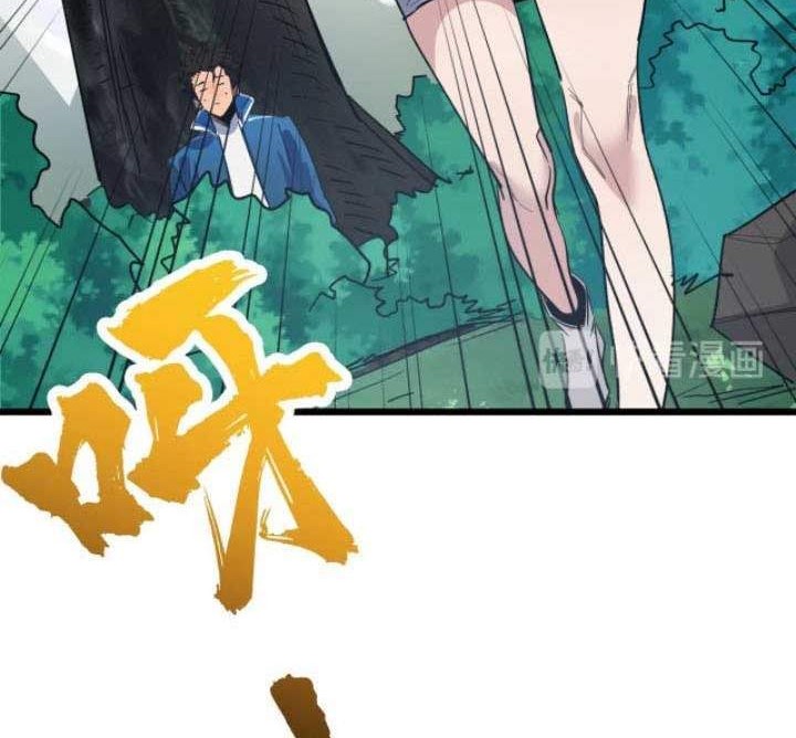 Binding With Monkey King Chapter 2 Gambar 6