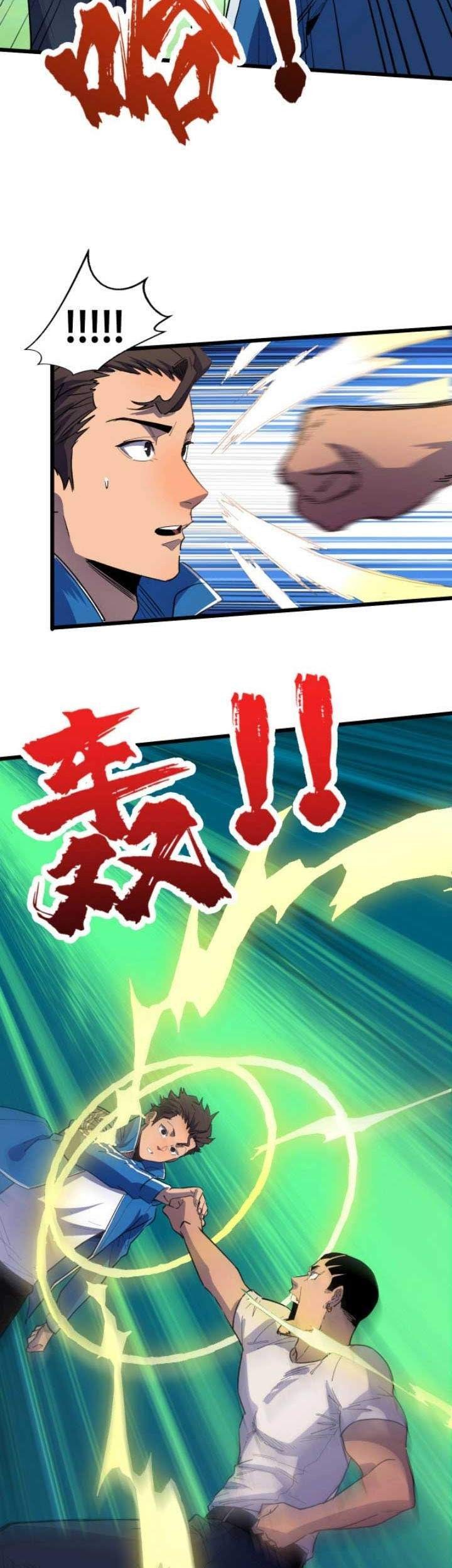 Binding With Monkey King Chapter 2 Gambar 17
