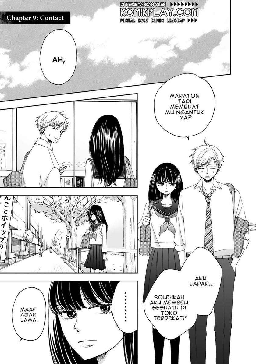 Baca Naraku no Futari Chapter 9 Gambar 2
