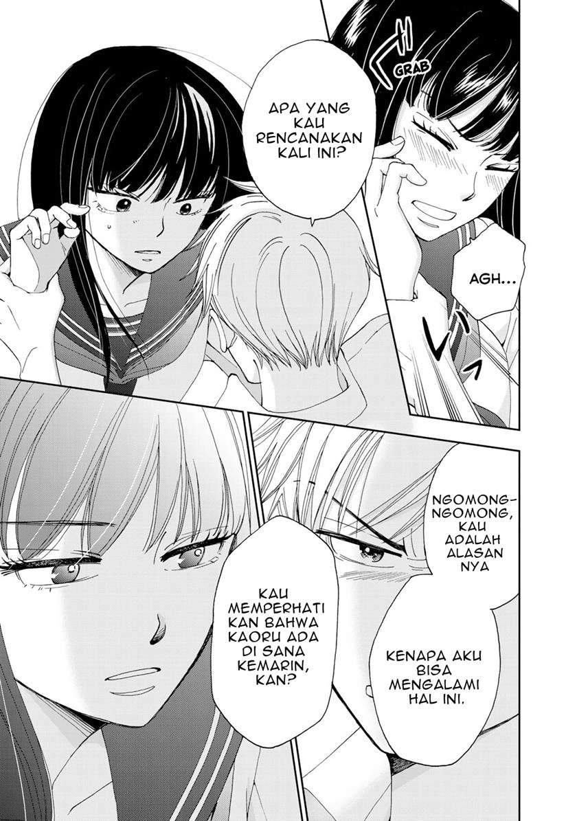 Naraku no Futari Chapter 5 Gambar 18