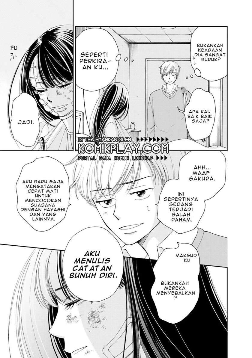 Naraku no Futari Chapter 1 Gambar 18