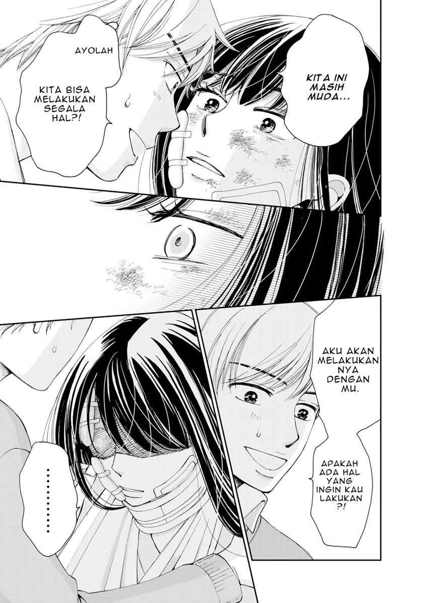 Naraku no Futari Chapter 1 Gambar 24