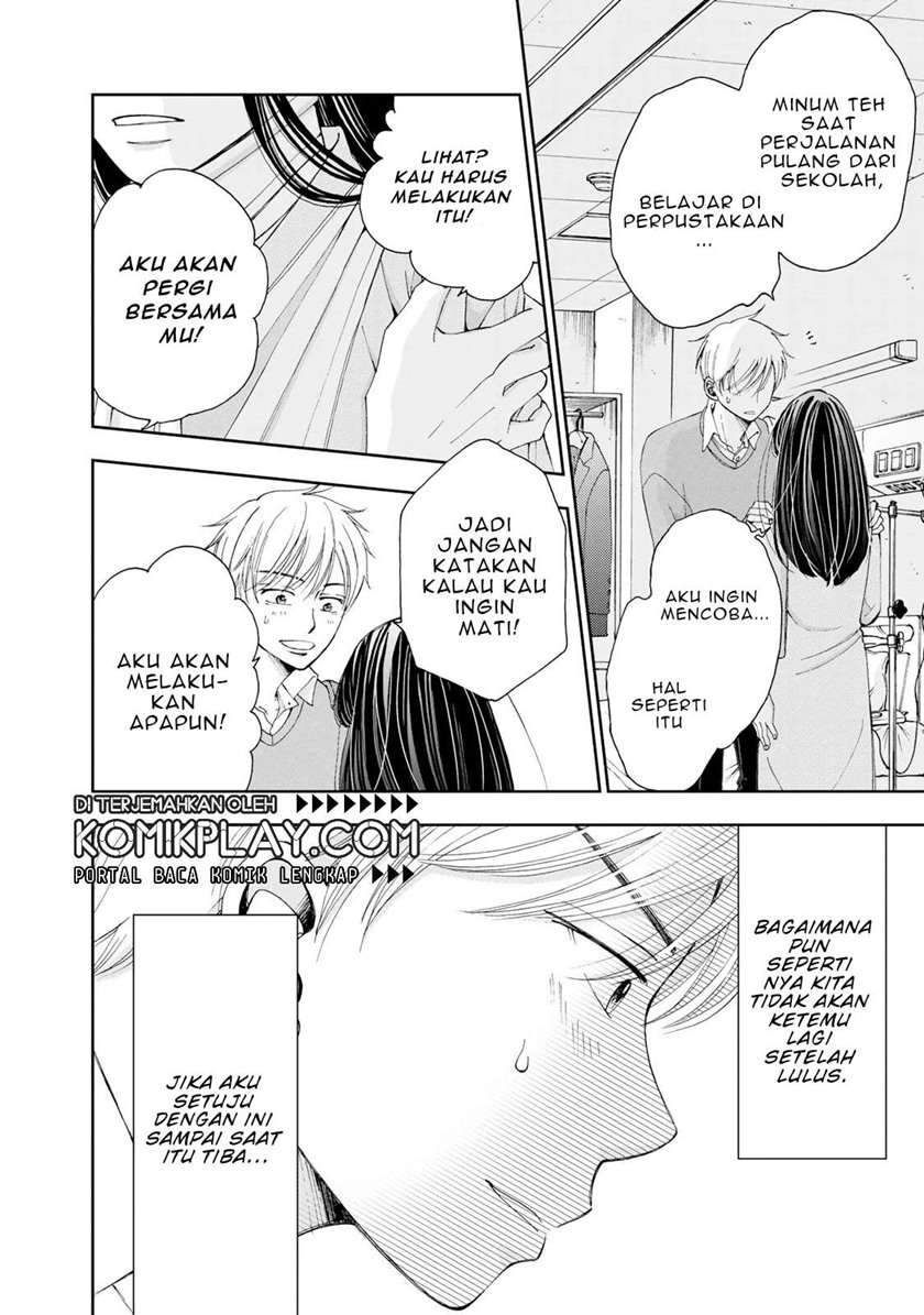 Naraku no Futari Chapter 1 Gambar 25