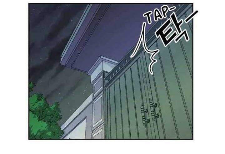 Face Genius Chapter 24 Gambar 51