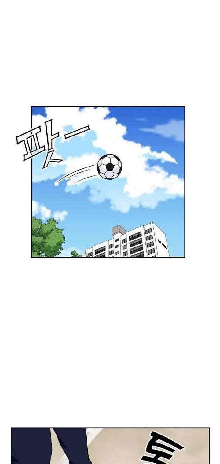 Face Genius Chapter 22 Gambar 47