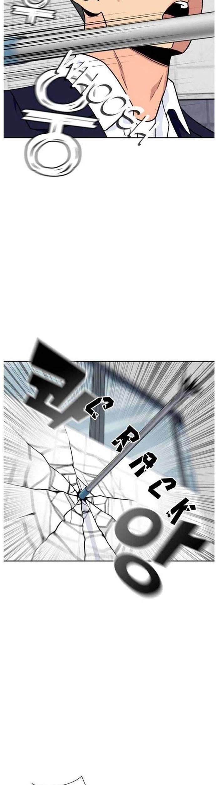 Face Genius Chapter 21 Gambar 48