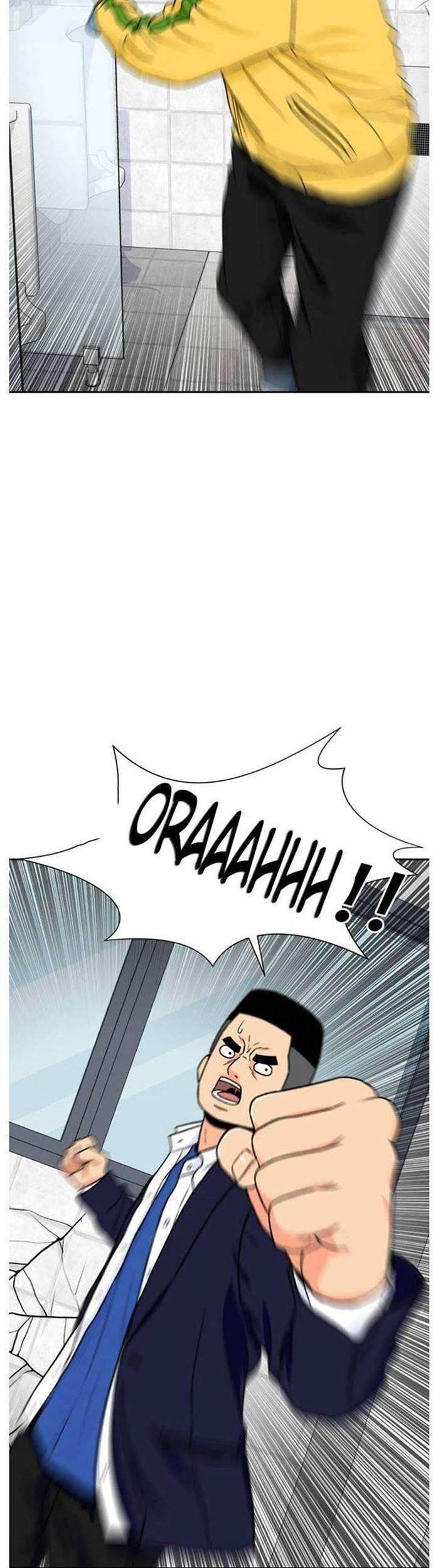 Face Genius Chapter 21 Gambar 58