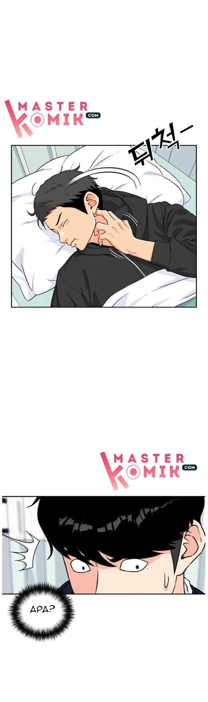 Face Genius Chapter 15 Gambar 6