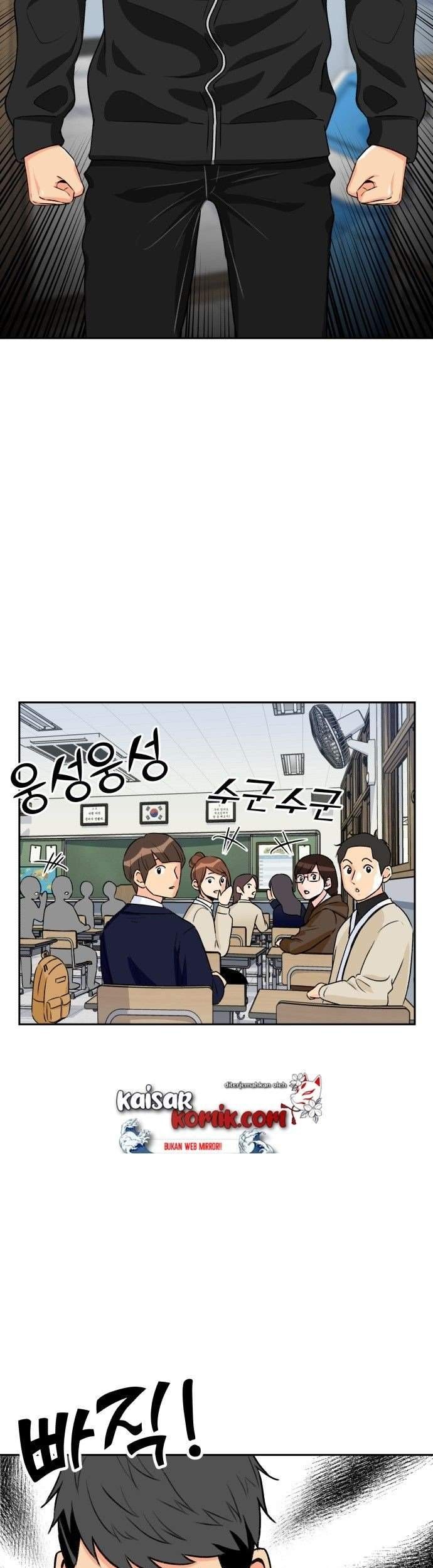 Face Genius Chapter 14 Gambar 42