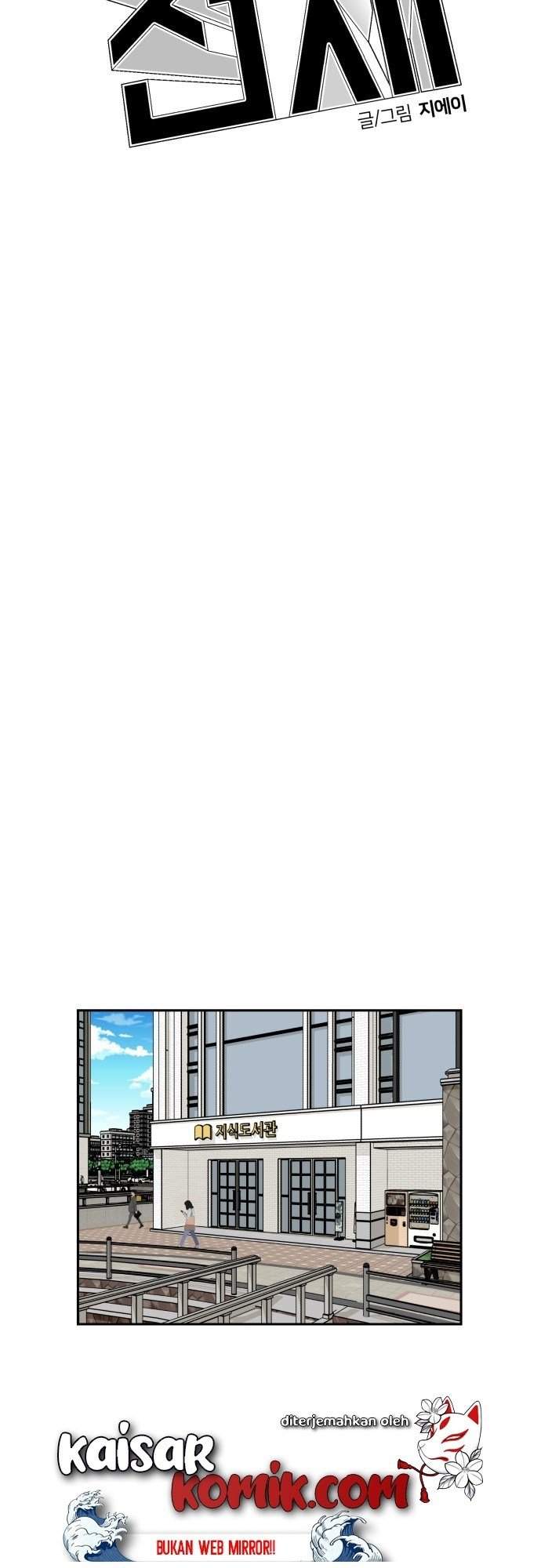 Face Genius Chapter 12 Gambar 22