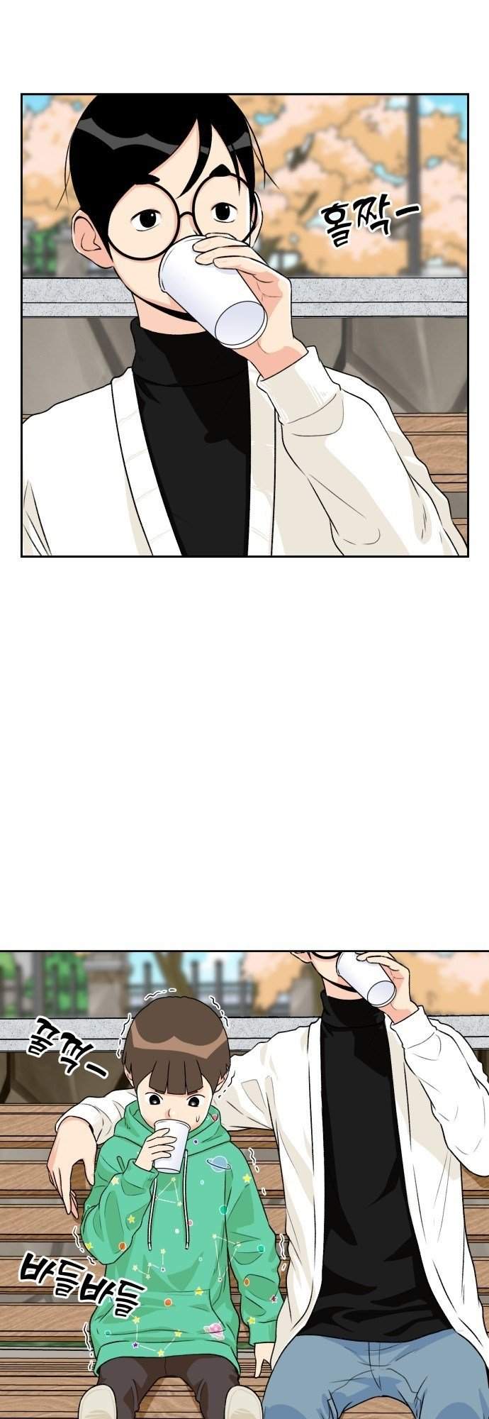 Face Genius Chapter 12 Gambar 24