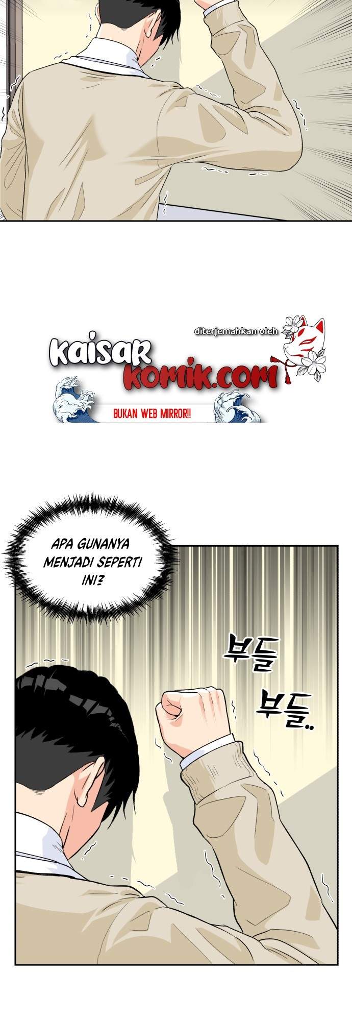 Face Genius Chapter 10 Gambar 25