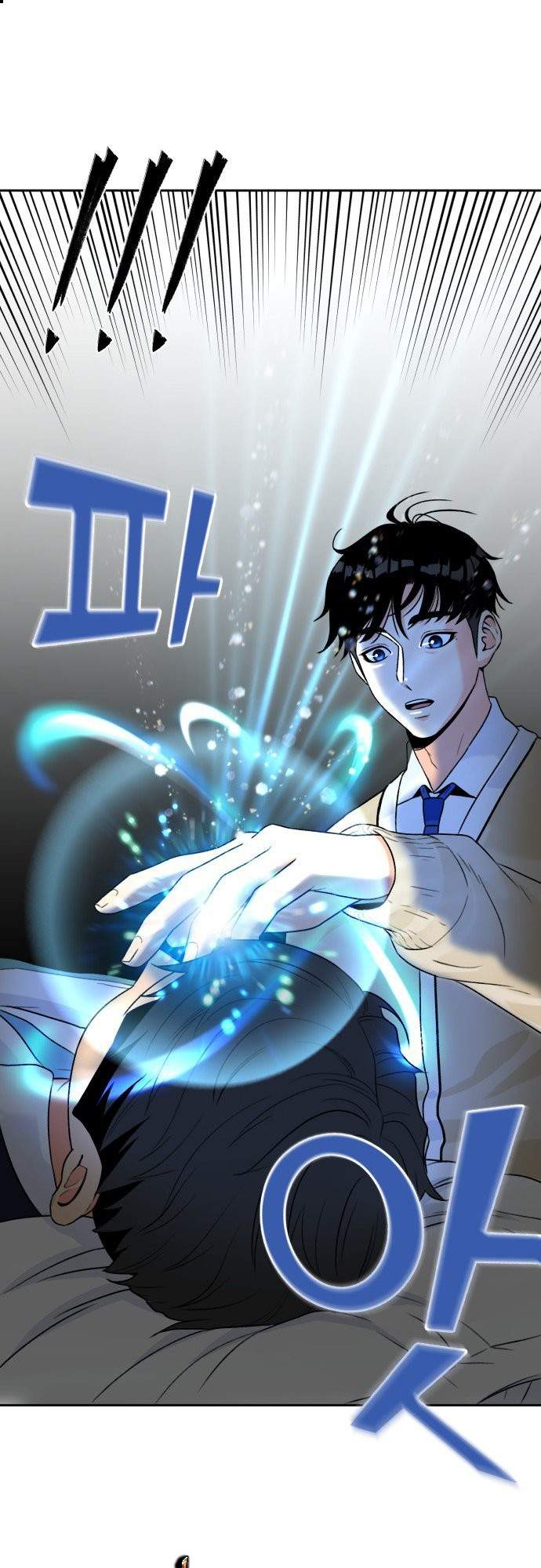 Face Genius Chapter 8 Gambar 51