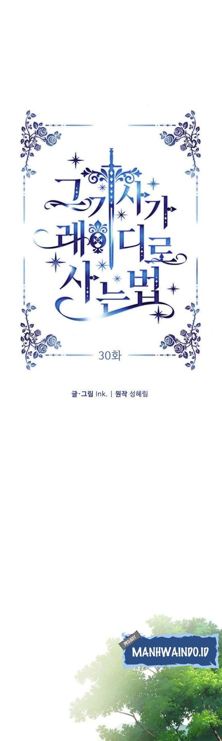 The Way That Knight Lives As a Lady Chapter 30 Gambar 16