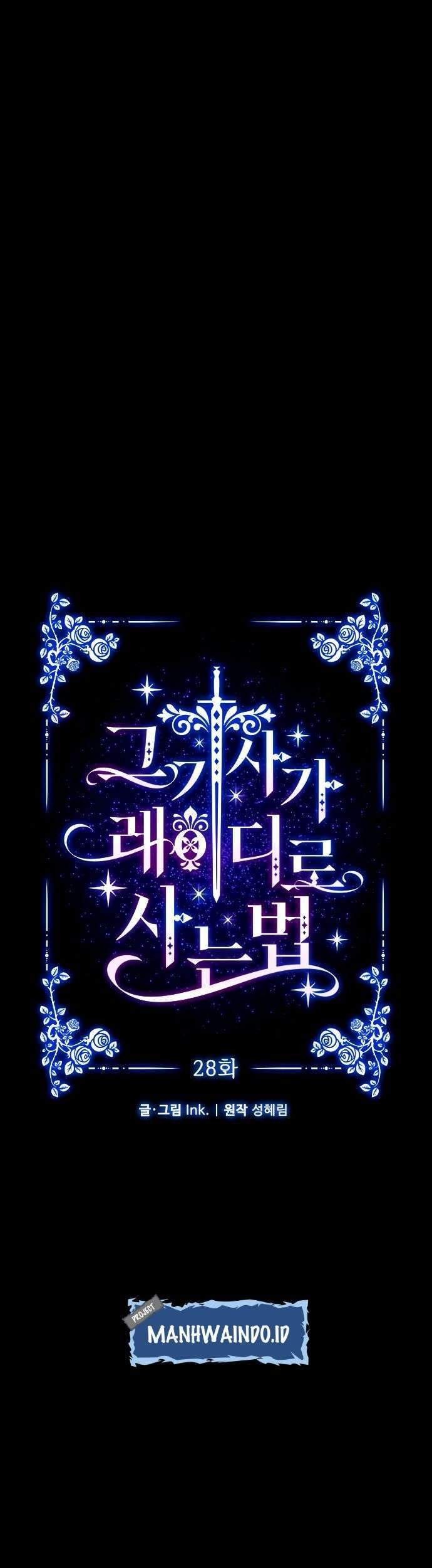 The Way That Knight Lives As a Lady Chapter 28 Gambar 13
