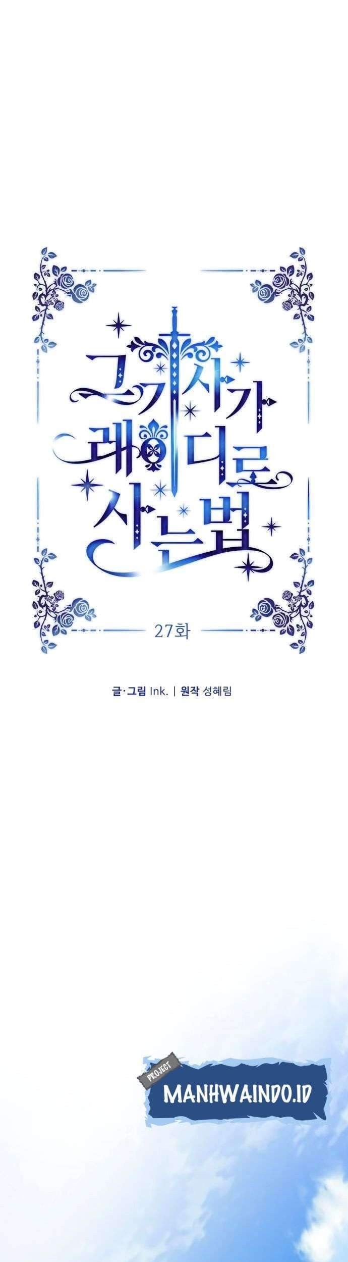 The Way That Knight Lives As a Lady Chapter 27 Gambar 7