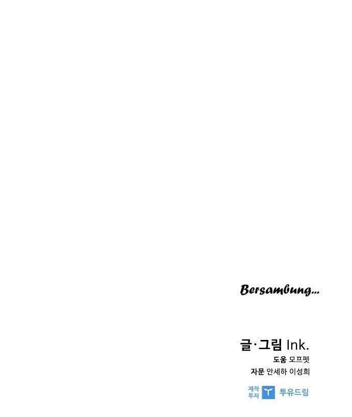 The Way That Knight Lives As a Lady Chapter 24 Gambar 66