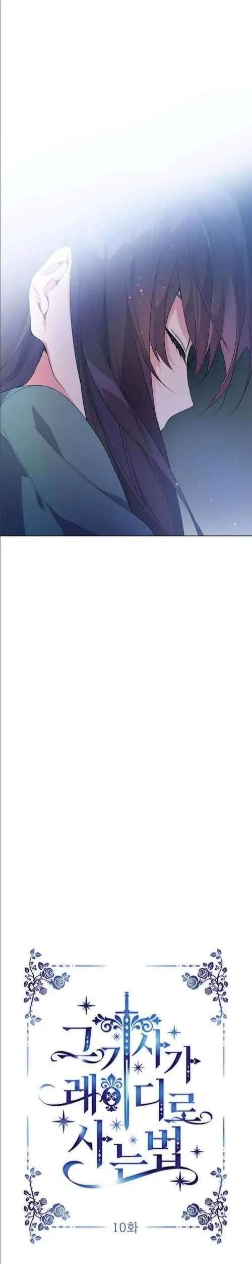 The Way That Knight Lives As a Lady Chapter 10 Gambar 18