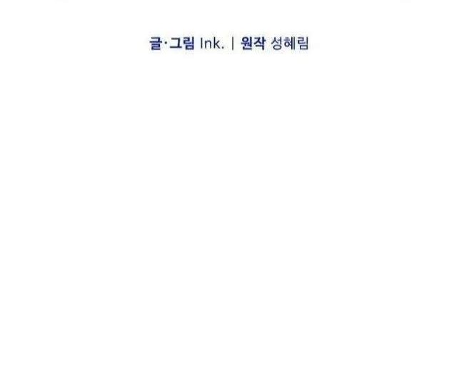 The Way That Knight Lives As a Lady Chapter 4 Gambar 13