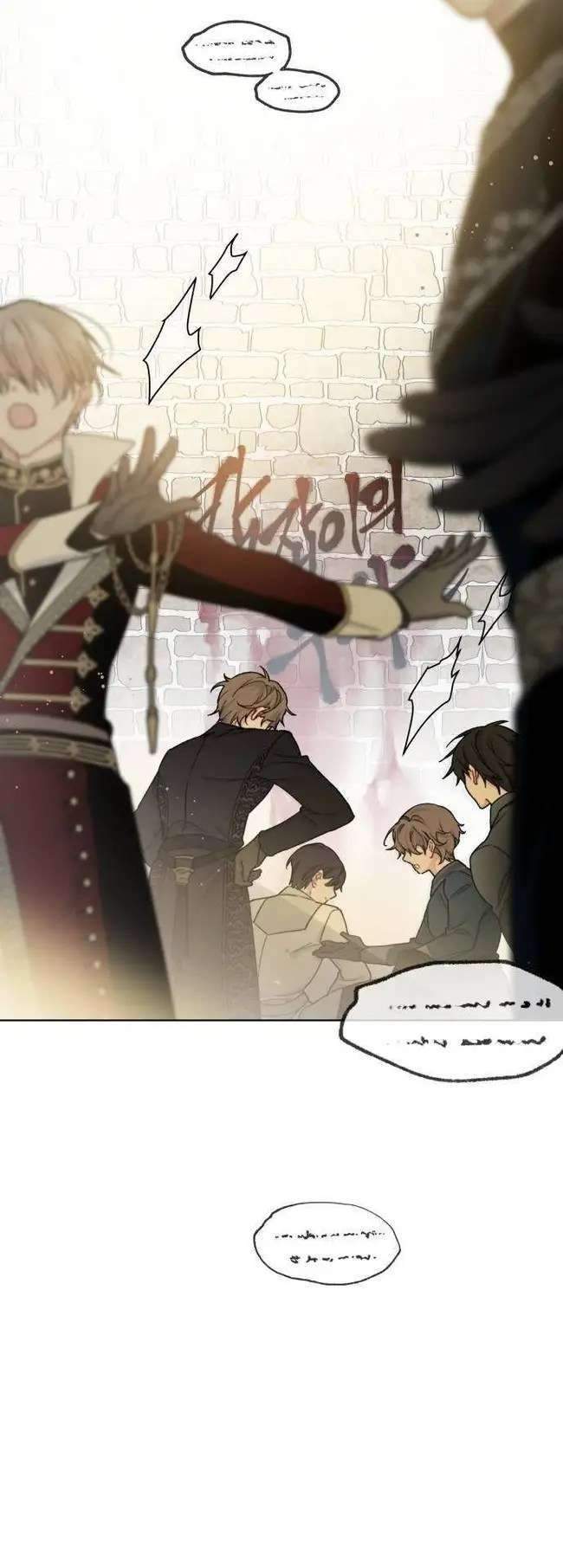 The Way That Knight Lives As a Lady Chapter 4 Gambar 4
