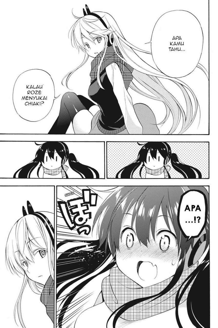Kyou no Cerberus Chapter 47 Gambar 22