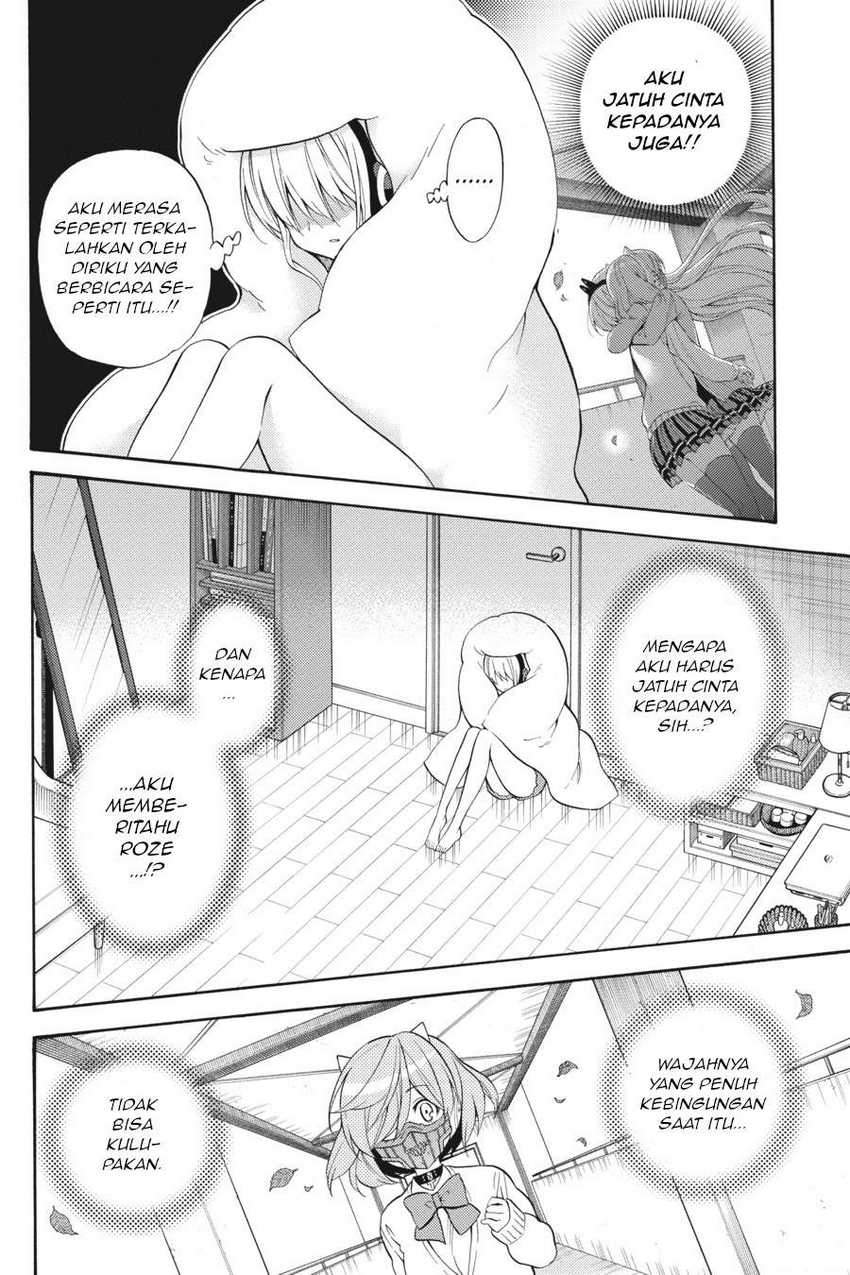 Kyou no Cerberus Chapter 47 Gambar 7