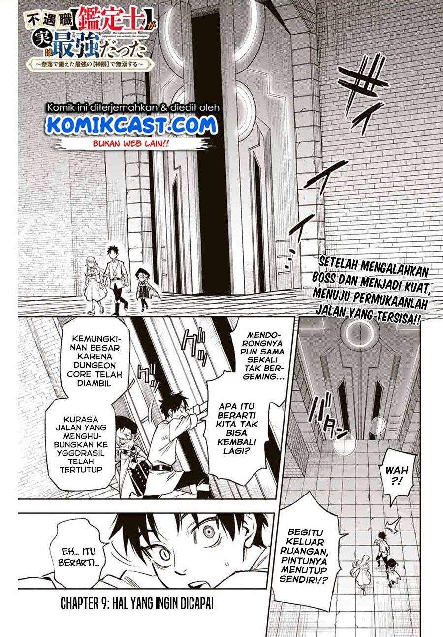 Baca Komik The Unfavorable Job “Appraiser” Is Actually the Strongest Chapter 9.1 Gambar 1