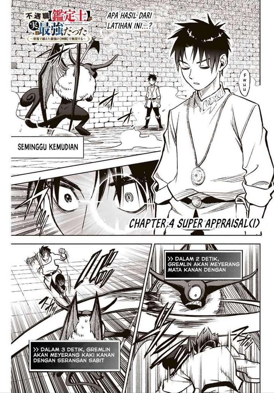 Baca Komik The Unfavorable Job “Appraiser” Is Actually the Strongest Chapter 4.1 Gambar 1